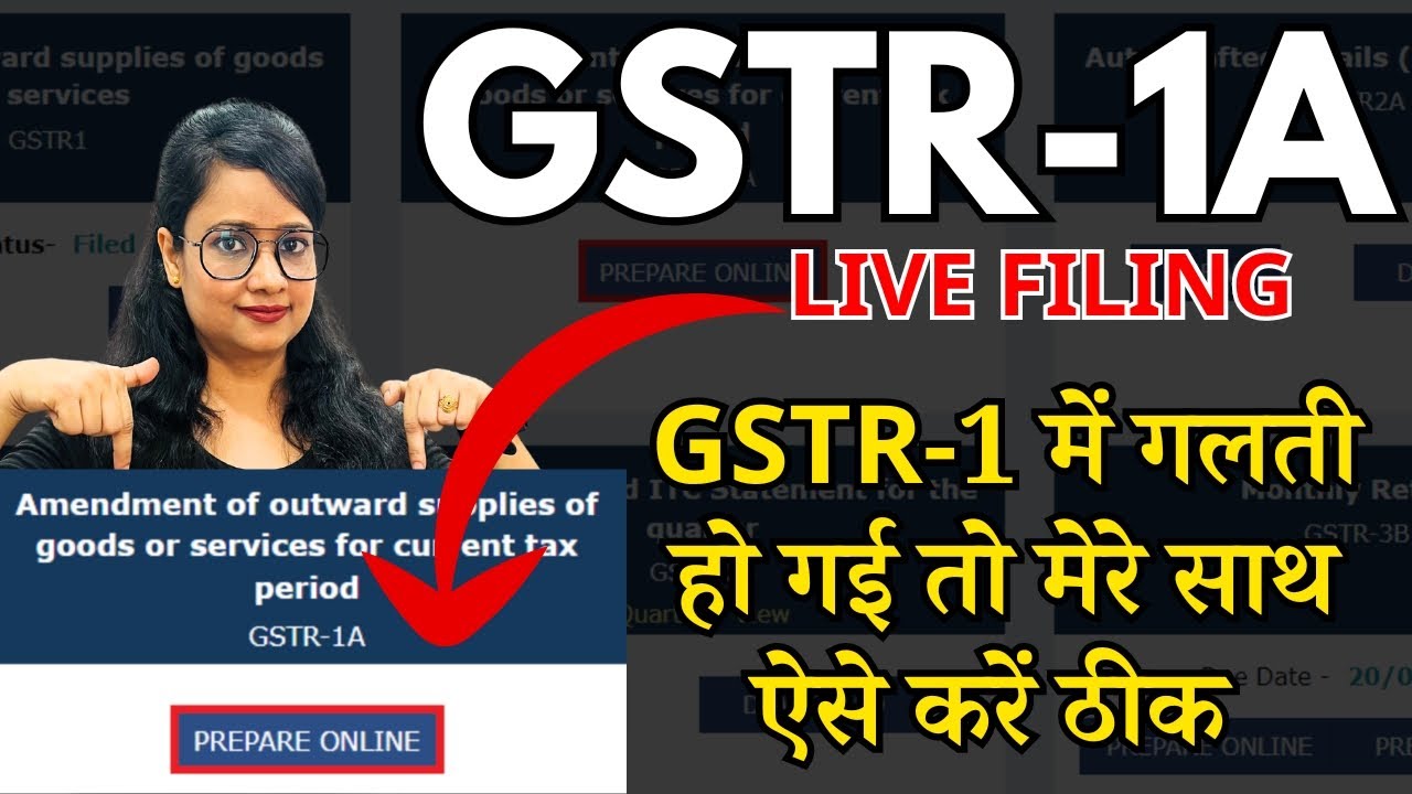 GSTR-1 mistake correction live in GSTR-1A | How to file GSTR 1A | GSTR-1A | GSTR-1 |GSTR-3B