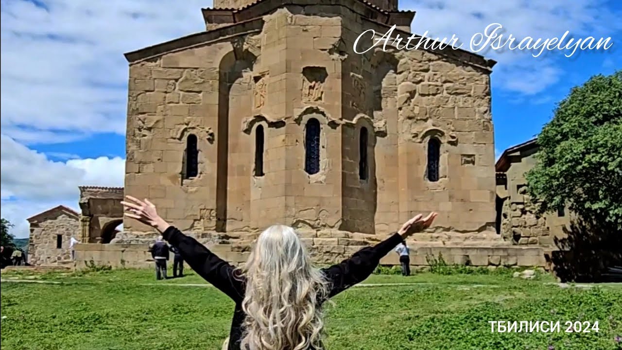 ГРУЗИЯ -УНИКАЛЬНАЯ СТРАНА , ТБИЛИСИ, ДЖВАРИЯ МОНАСТЫРЬ , МЦХЕТА/ТБИЛИСИ 2024