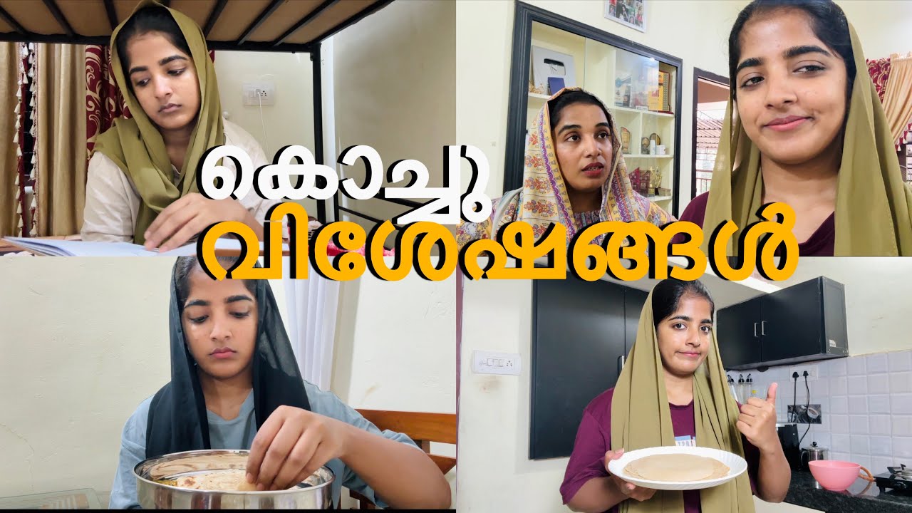 ഇങ്ങനെ പോയ ഞാൻ ചാവും 🥲#vlog 