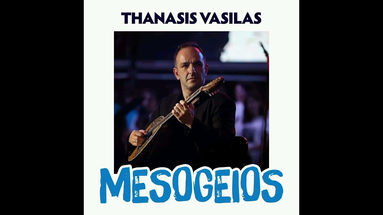 MESOGEIOS - THANASIS VASILAS