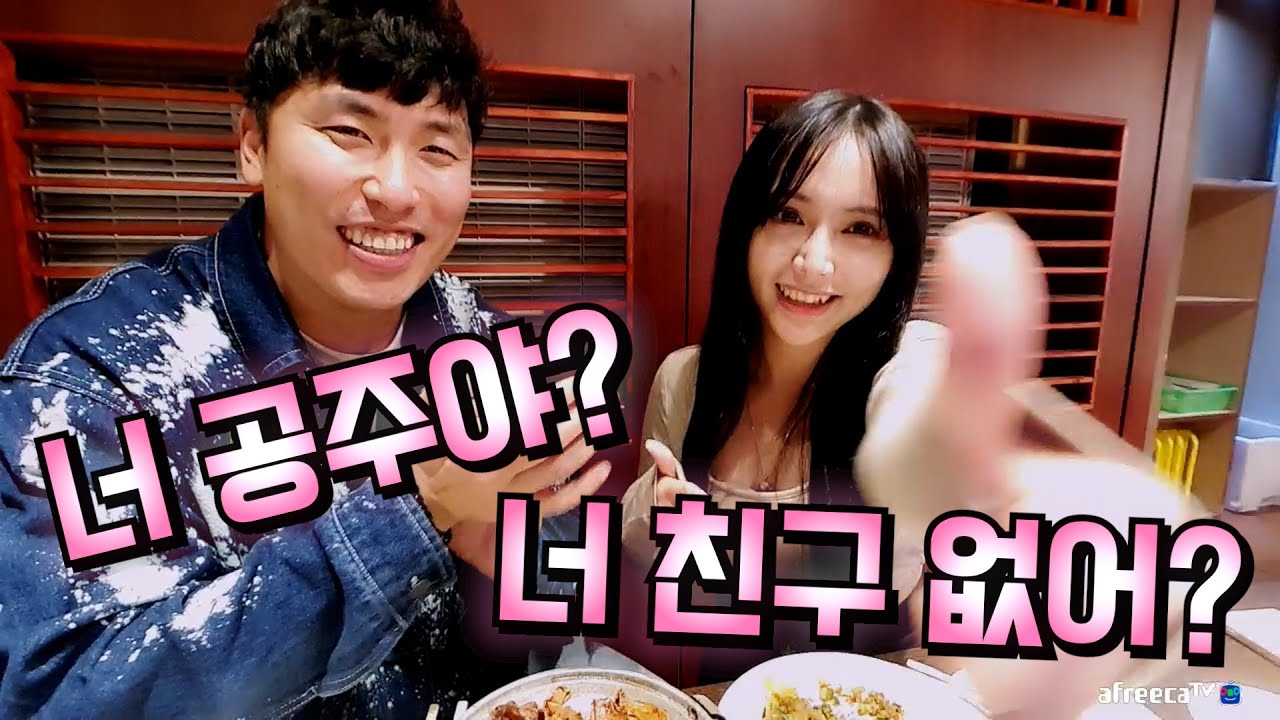 [대만 2022] 그녀랑 러차오 먹다가 꼰대력 발휘했습니다