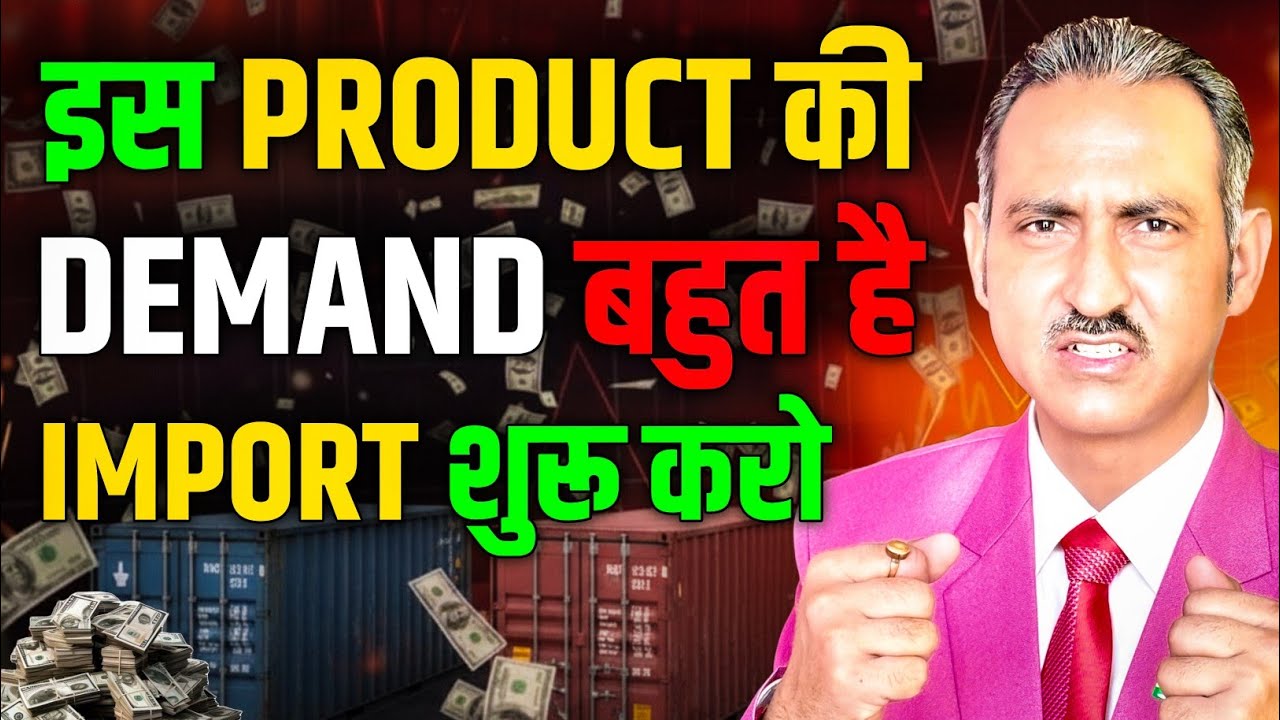 Top 10 import products in india | Highest Imported Products In India I rajeevsaini 