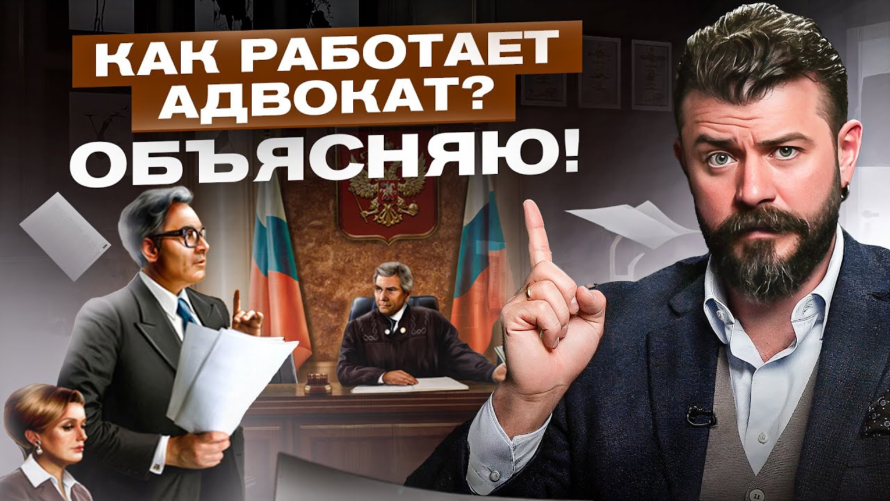 Как именно работает адвокат по уголовному делу? Полный алгоритм