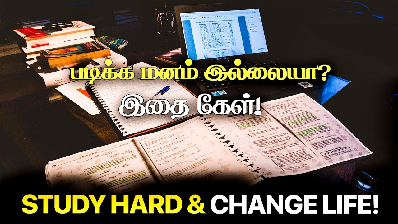 🎧Study Motivation take control back on life | It's possible