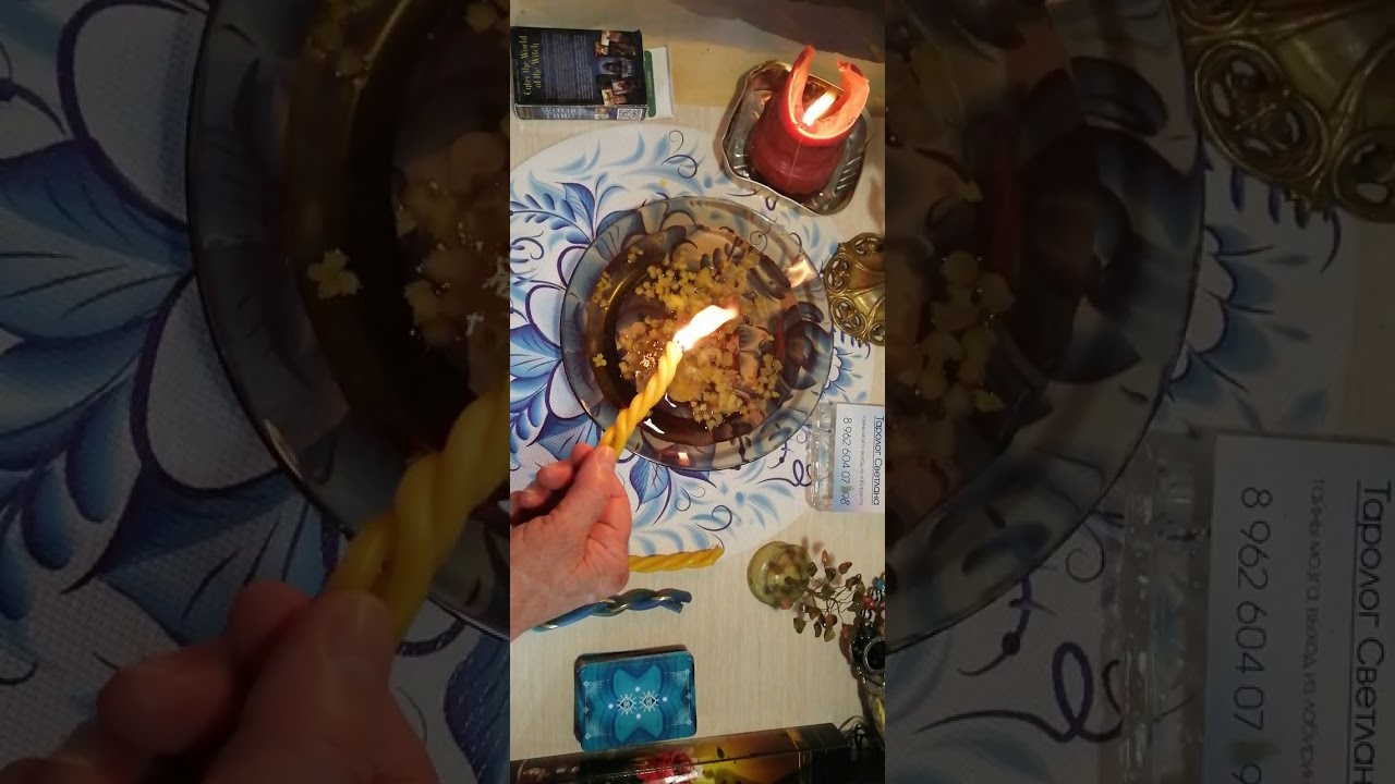 Человек подарил вам свою непрожитую энергию и ушёл в мир иной. Что вам делать с его энергией? 