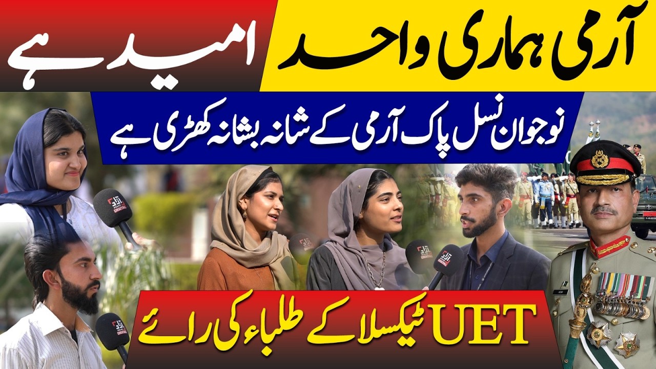 UET Taxila Students Stand With Pakistan Army | Youth Support for Armed Forces
