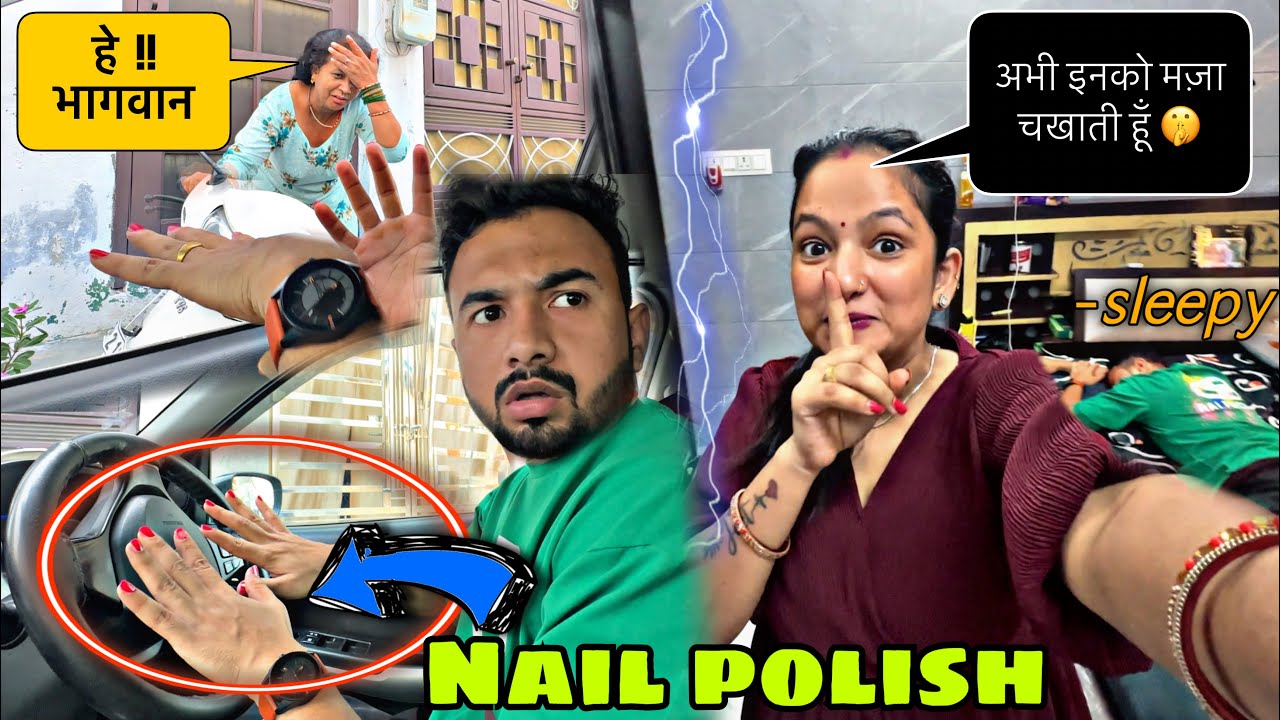 NAIL POLISH lga kar ghumaya MARKET @Jeetthakur ko || priya jeet vlogs #couplevlogs #prank