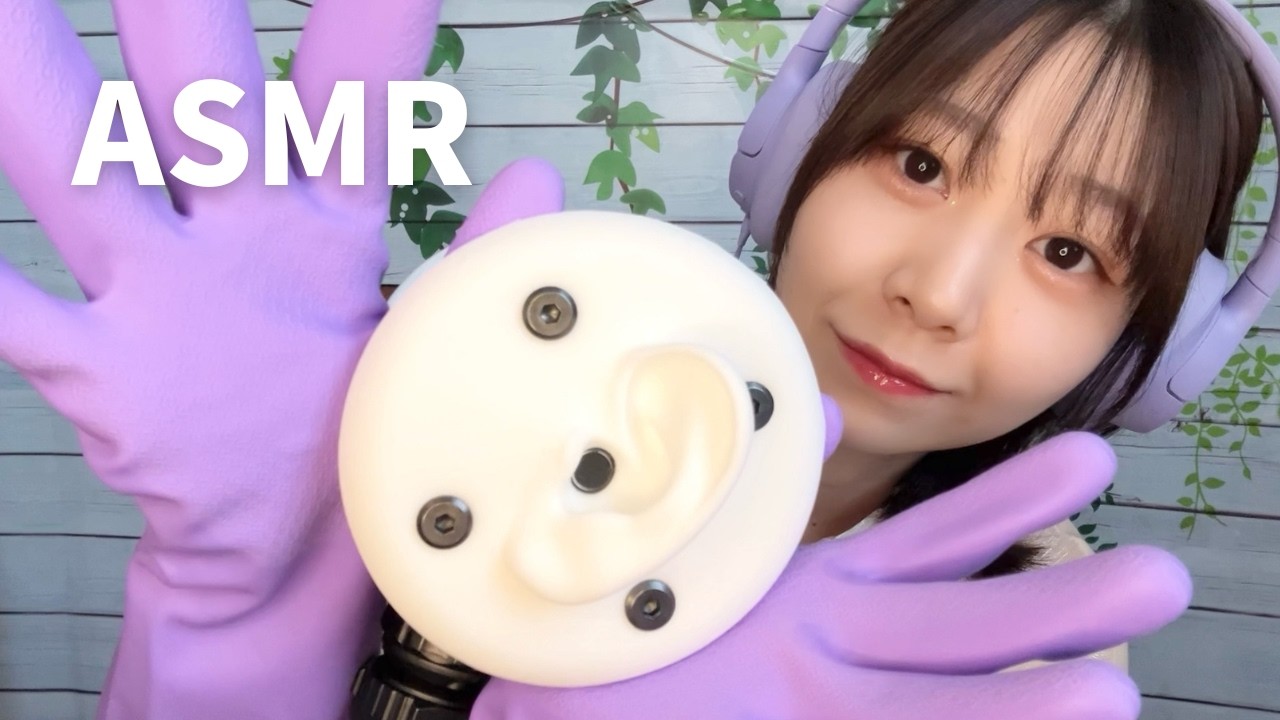 【ASMR】安らぎのパープル😴🪻厚手ゴム手袋の音🧤（囁きあり）