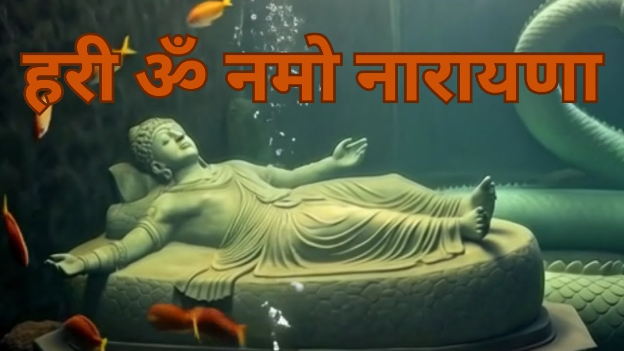 Hari Om Namo Narayana | Powerful Vishnu Mantra | Shanti aur Bhakti Ka Anubhav 🙏