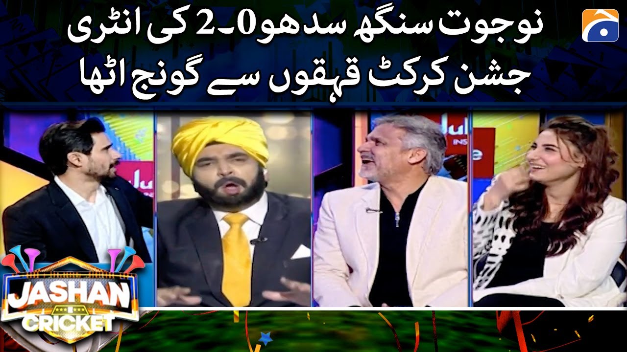 Entry of Navjot Singh Sidhu 2.0 in Jashan e Cricket - Tabish Hashmi
