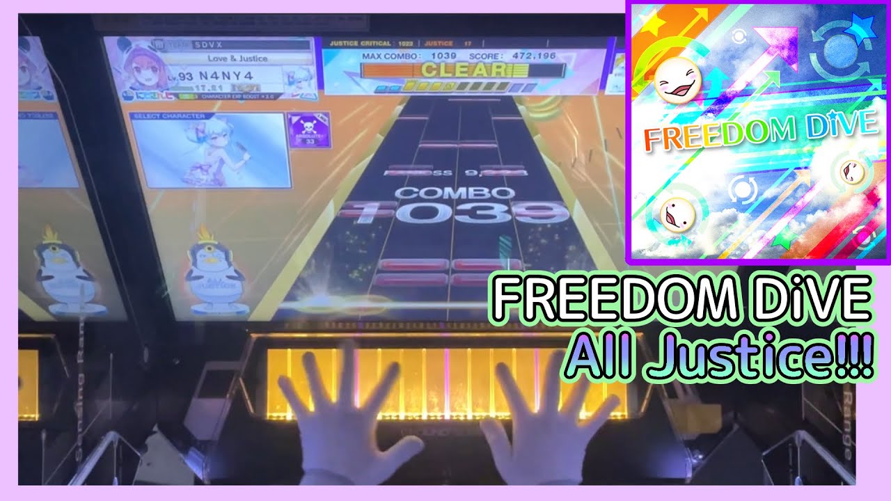 FREEDOM DiVE All Justice!!! [CHUNITHM]