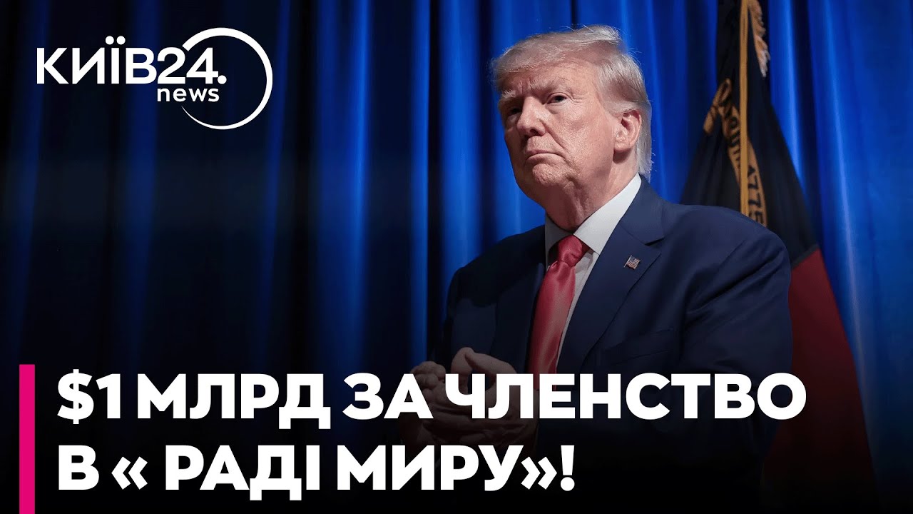 🧐 ЦЬОГО НІХТО НЕ ОЧІКУВАВ! ПУТІН - у «РАДІ МИРУ»!? Ось ЩО ЗАДУМАВ ТРАМП! - Айзенберг