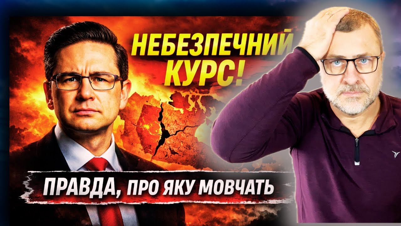Неприємна правда про яку чомусь всі мовчать! Майбутнє України та Канади під загрозою із-за українців