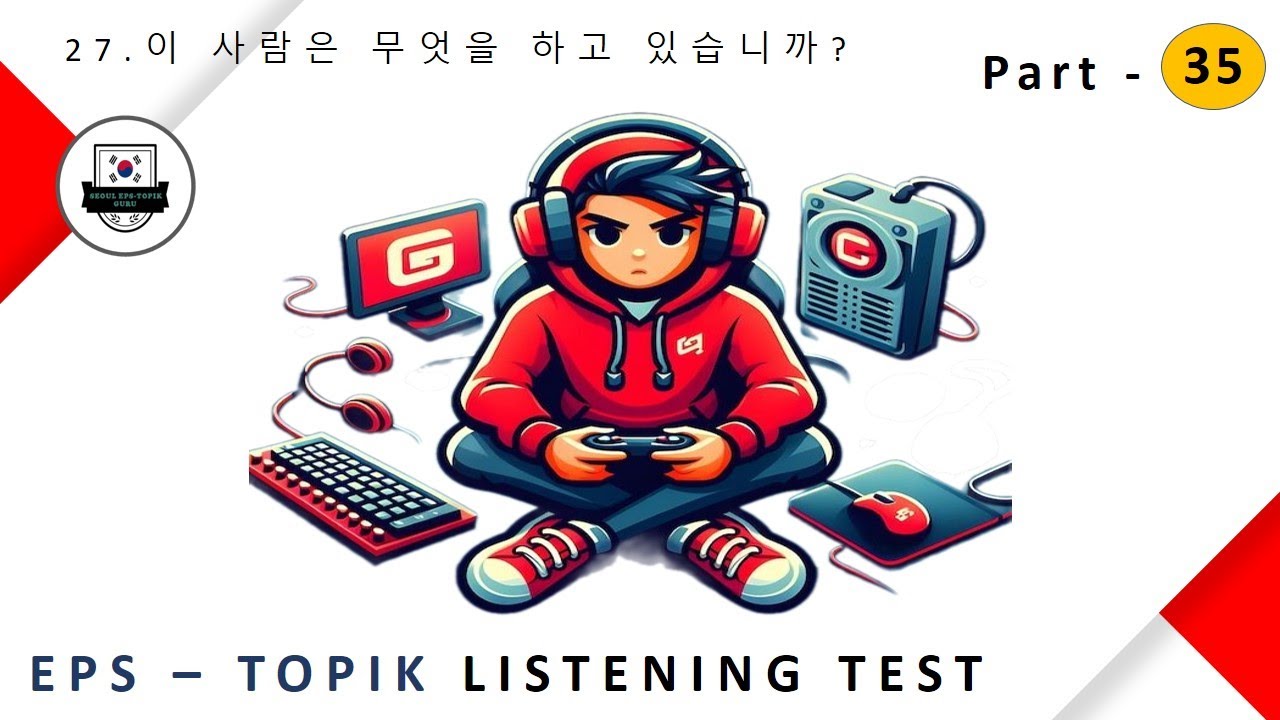 EPS-TOPIK_TEST | Listening Test Part-35| 듣기 eps-topik Exam 