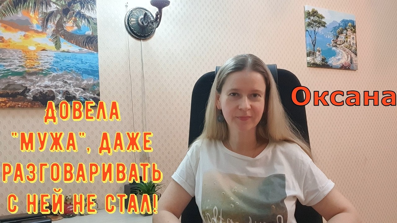 Довела 