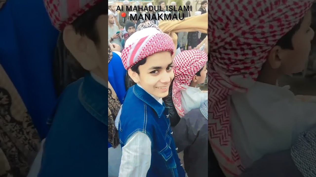 AL MAHADUL ISLAMI 