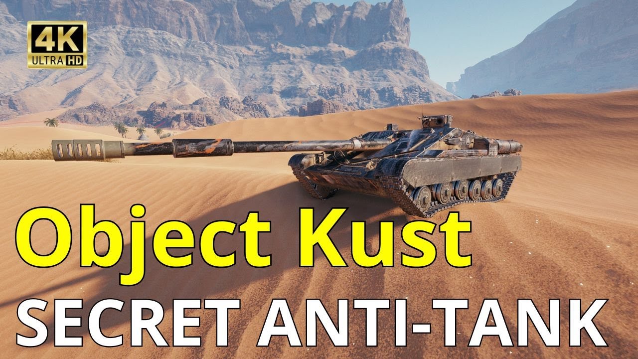 World of Tanks 2025 - Object Kust - THE MOST SECRET DEVELOPMENT (WoT)