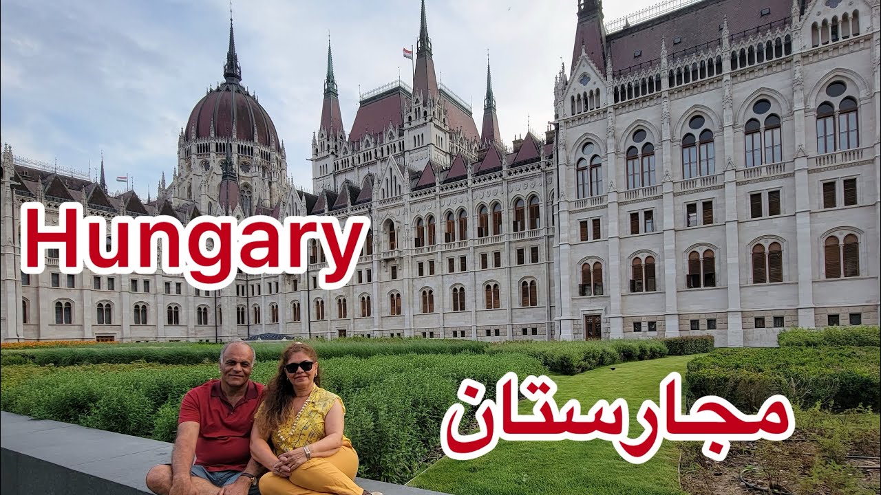 Hungary.   مجارستان
