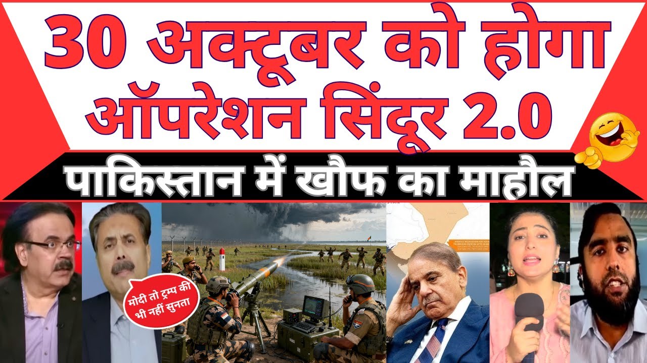 Exercise Trishul: IPreparing for Operation Sindoor 2.0, Pakistan in Panic | MBM News