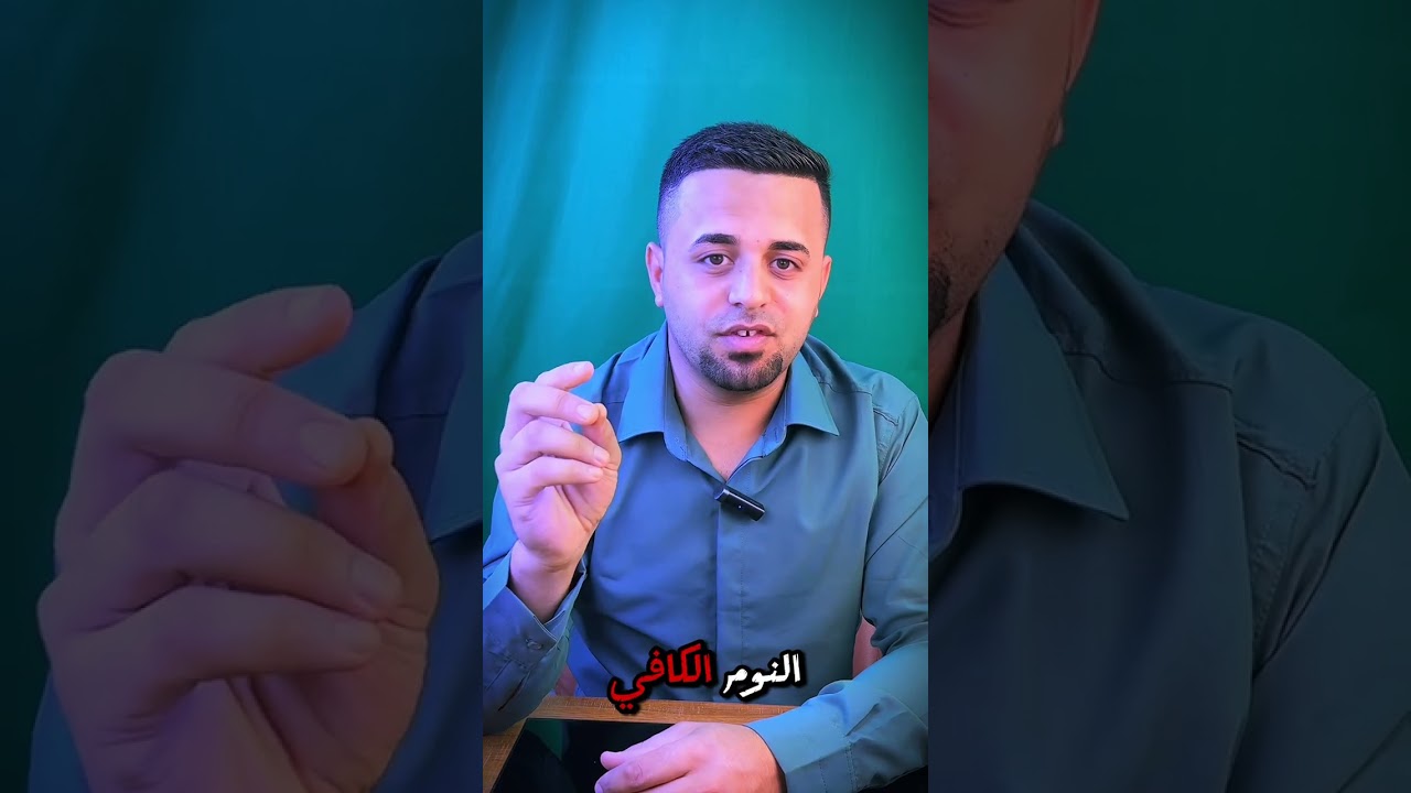 كيفية بناء مناعة نفسية قوية للتغلب على الضغوط والمشاكل اليومية