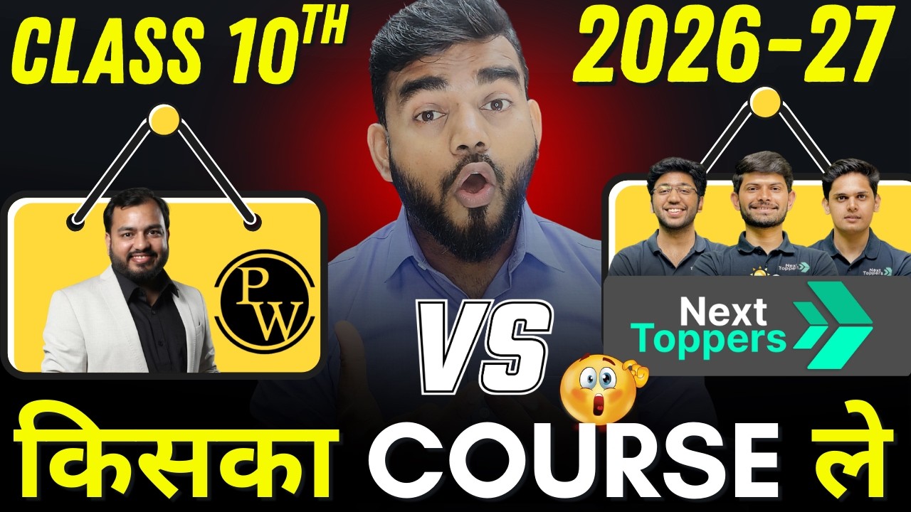 😱 PW vs Next Topper 📚 | Best Online Course for Class 10 CBSE 2027