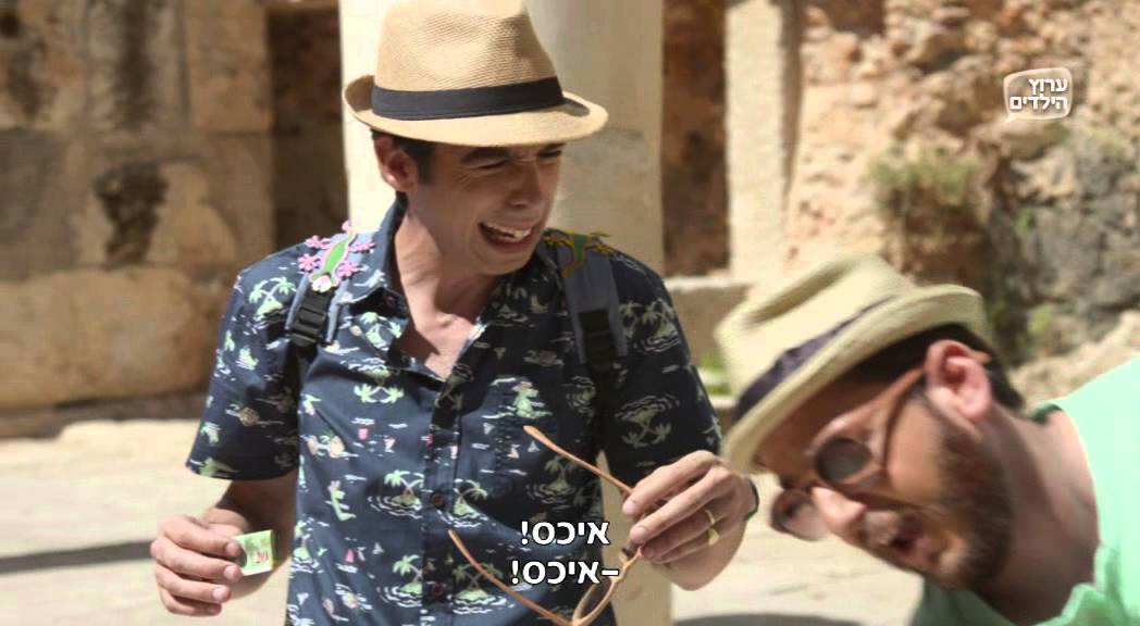 הנה אני בא- הרובע היהודי