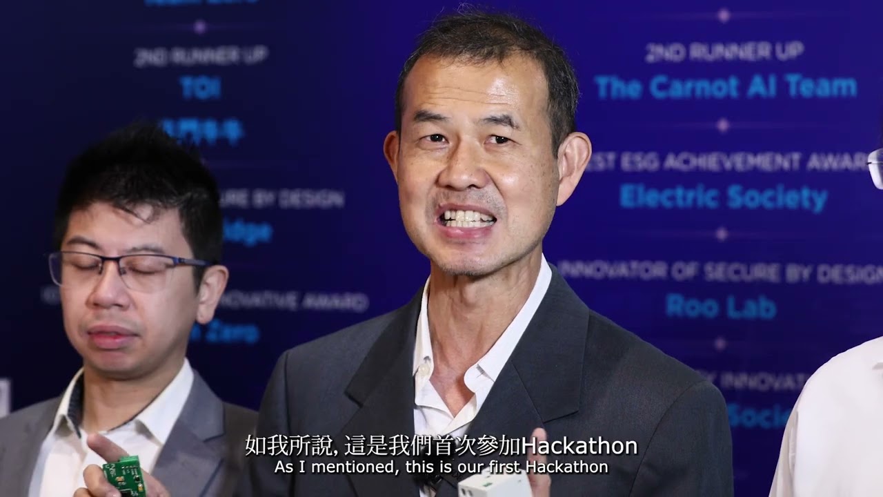 2025 IOT Data Hackathon - Electric Society