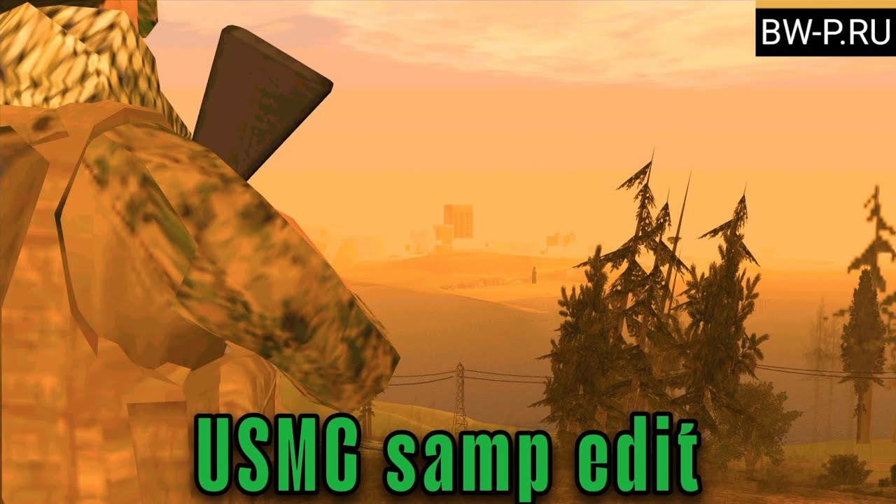 USMC samp edit I Tactical Inc