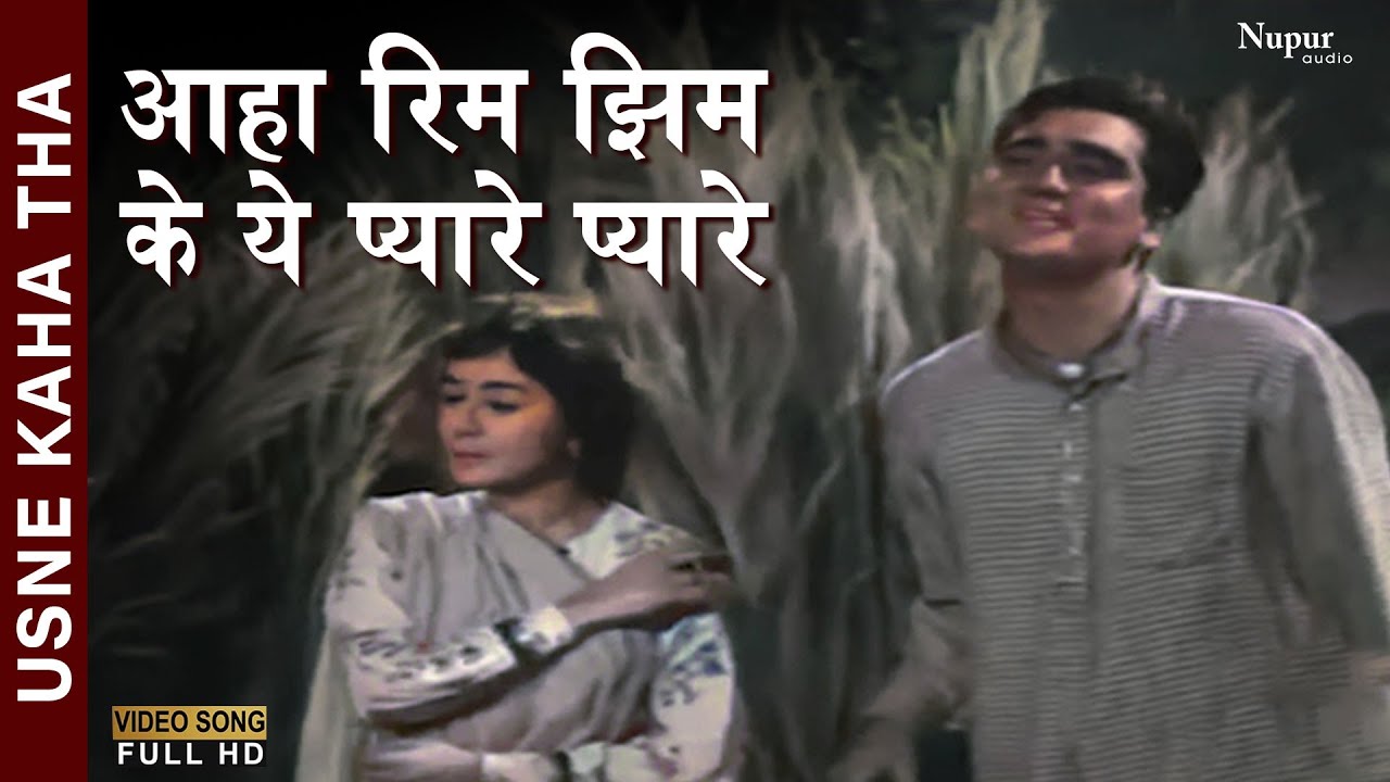 Aaha Rim Jhim Ke Ye Pyare Pyare - Lata Mangeshkar, Talat Mahmood | Bollywood Classic Hit Song