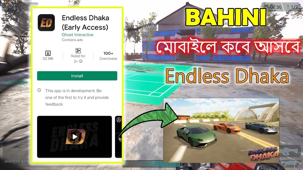 Bahini মোবাইলে কবে release হবে || Endless Dhaka download করে নিন || Bangladeshi game