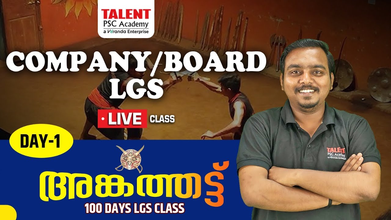 COMPANY BOARD LGS  STUDY PLAN | 100 DAYS LGS CLASS LIVE |