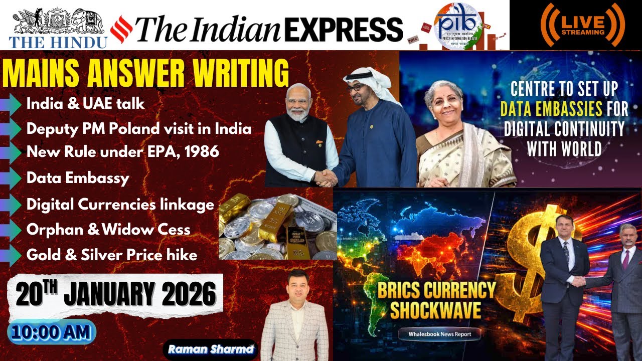 20th January 2026 Current Affair | The Hindu | Indian Express | PIB | UPSC | PSC | BANK
