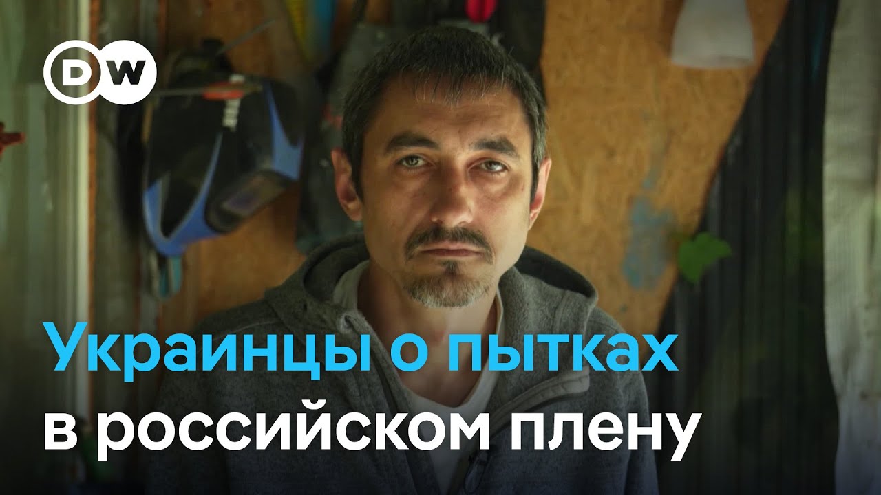 Рассказы украинцев о пытках и плене в России