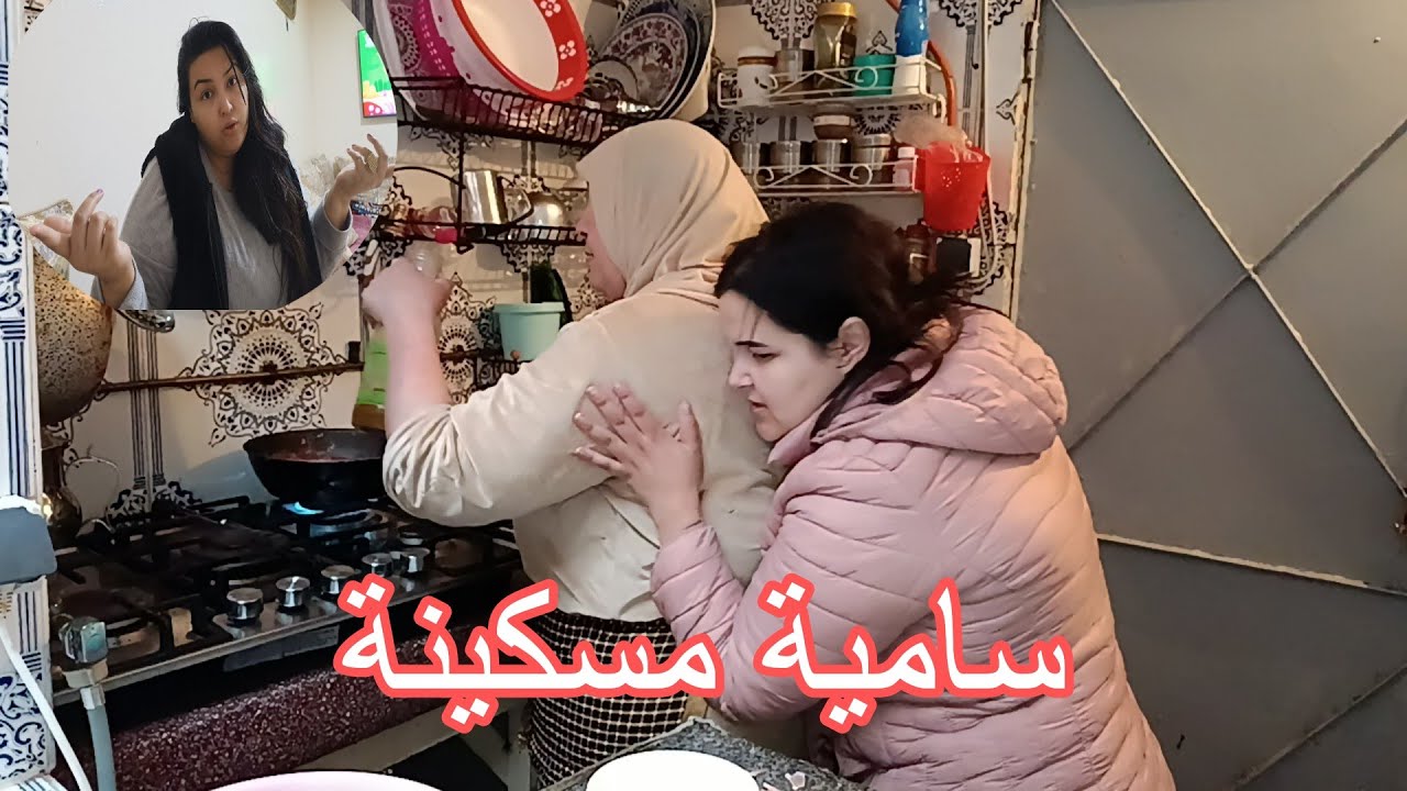 سمعو سامية شنو وقع😡 ليها أبي صدمنا بكلامو🤫 سامية بقات فيا😩