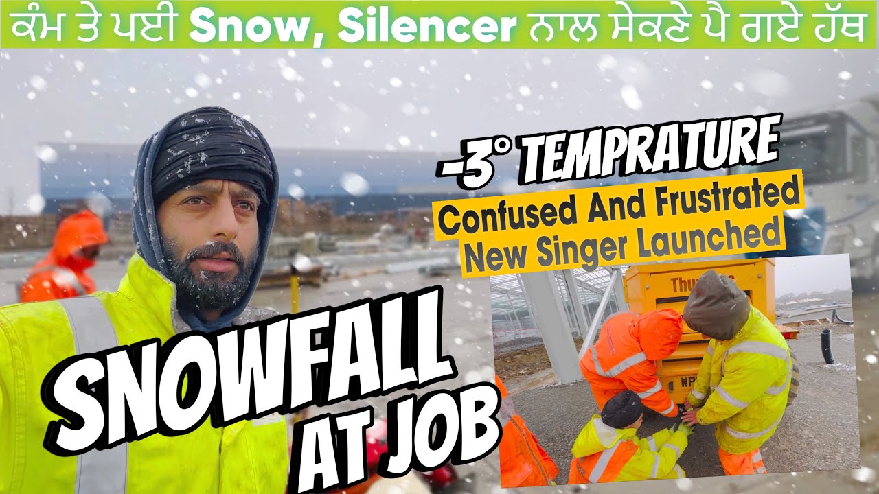 Snow ❄️ At Concrete Job UK -3° Temp ਵਿੱਚ ਕੀਤਾ ਕੰਮ। 21 ਵੀੰ ਸਦੀ ਦੇ ਮਹਾਨ ਸਿੰਗਰ ਨੇ ਖੋਲੀ ਗੀਤਾਂ ਦੀ ਕਾਪੀ।☃️