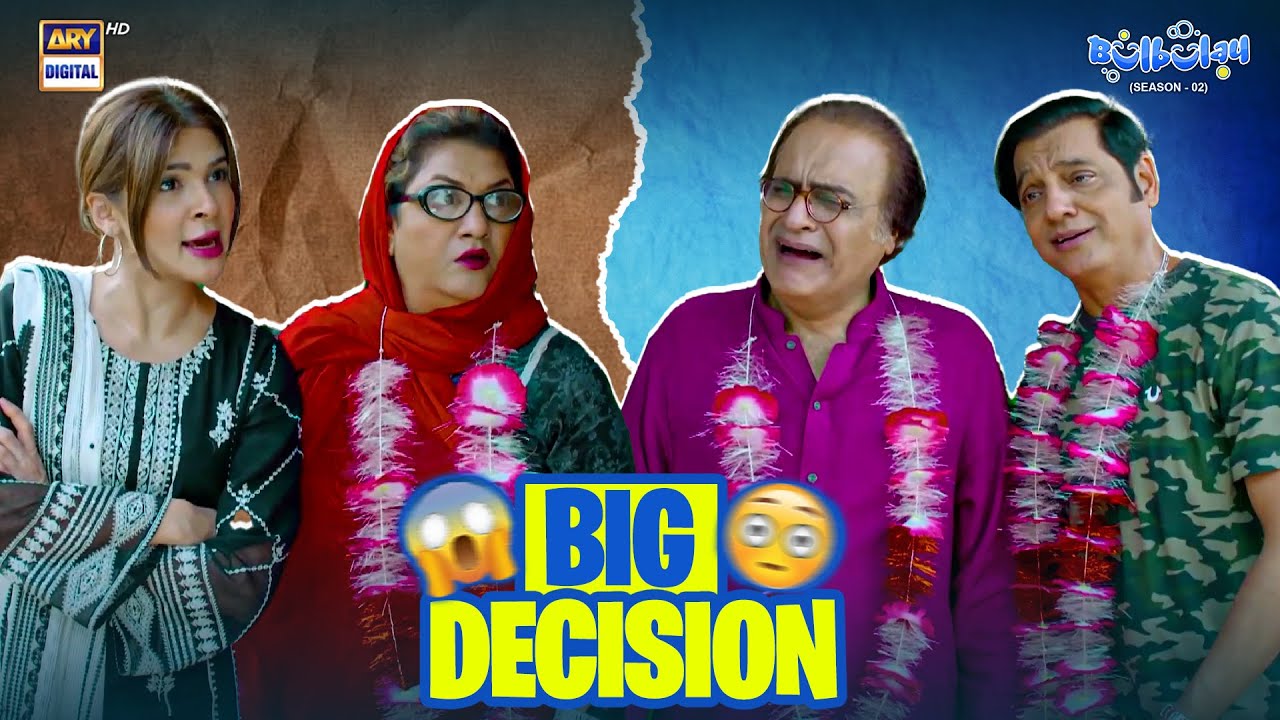 Khoobsurat aur Momo ka Bara Faisla! 😱 | Comedy | Bulbulay S2