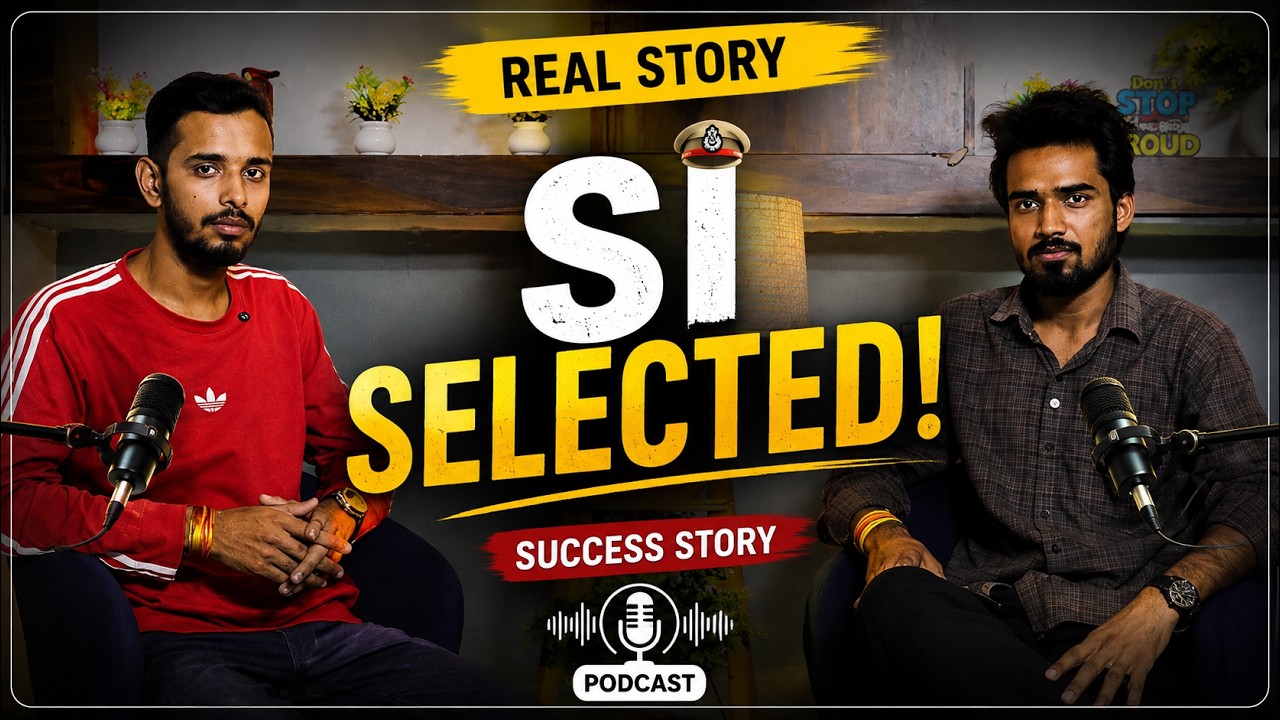 SI Selected होने के पीछे की पूरी कहानी! आखिर कैसे मिली सफलता? 🔥