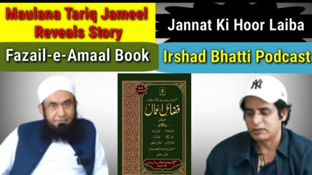 Maulana Tariq Jameel on Reveals Story of “Jannat Ki Hoor Laiba” Irshad Bhatti Podcast