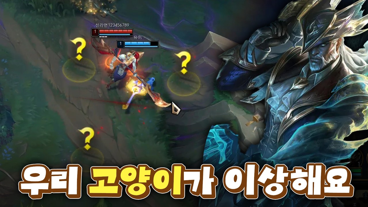 [자막O] 원딜 유기하는 유미 서폿 견디니 기적이 일어났습니다