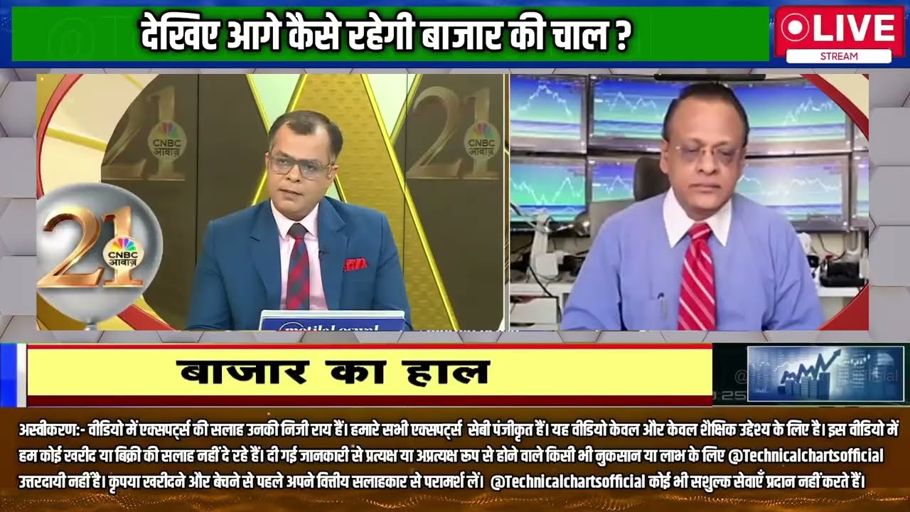 Sushil Kedia Latest हमारे वैल्युएशन थोड़े महंगे