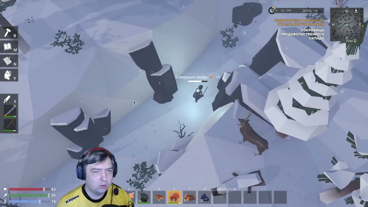 The Wild Eight #2 - Выжить после Крушения \ Survive the Crash | #thewildeight
