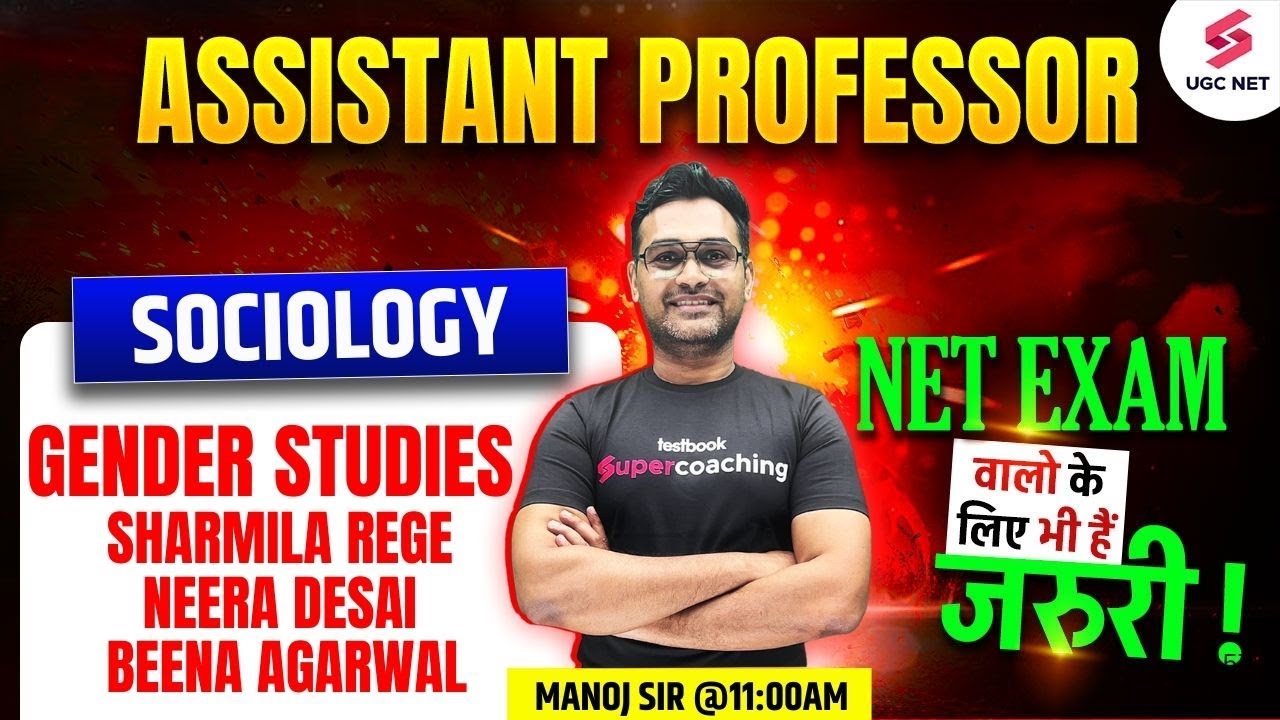 Assistant Professor Sociology Classes 2025 | Gender Studies Sociology By Manoj Sir