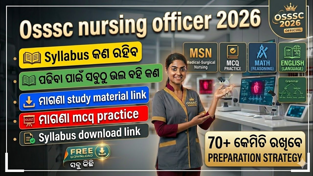 Osssc Nursing Officer 2026 | Official Syllabus | best book & 70+ Preparation strategy 