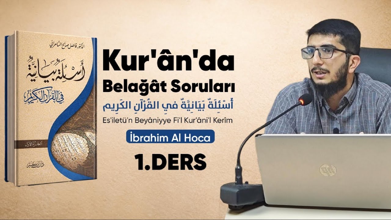Kur’an’daki Belâgat ve Üslûp ile İlgili Sorular | İbrahim AL | 1.Ders