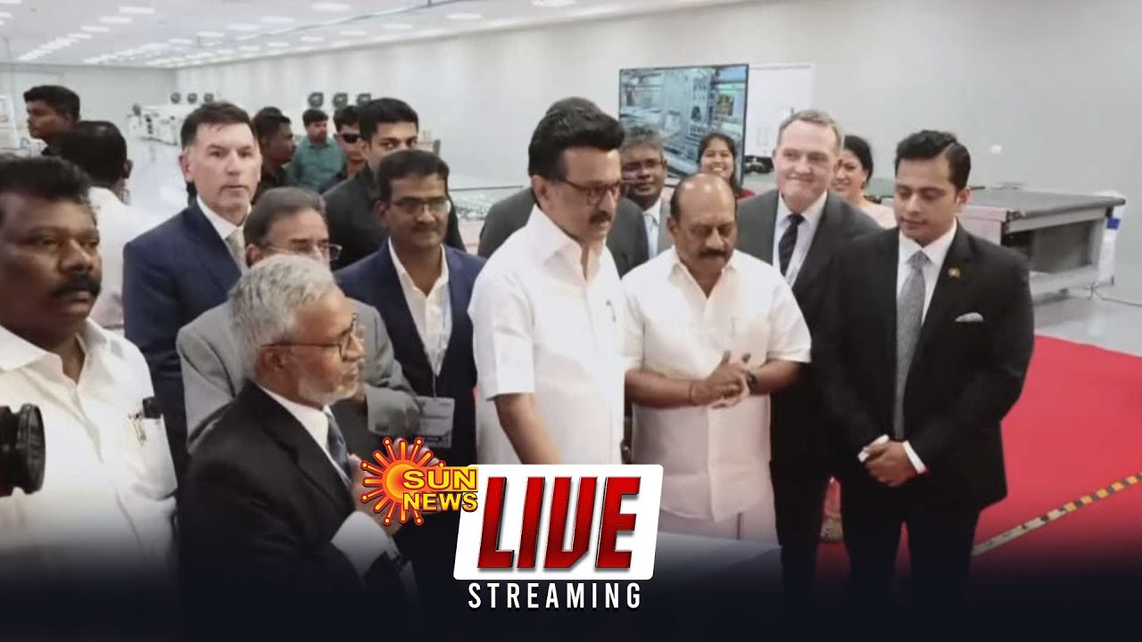 🔴 LIVE : Grand Inauguration Ceremony of Bharat Innovative Glass Technologies Pvt Ltd | Cm Stalin