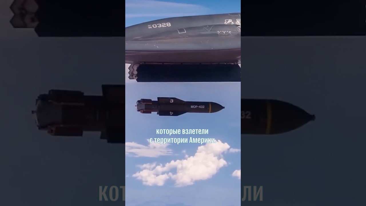 Как устроены бомбы GBU-57 &mdash; &laquo;убийцы бункеров&raquo;