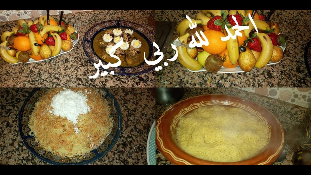 ما بعد الضيق يأتي الفرج الحمد لله ربي كبير/أحسن نهار مع الوالدين