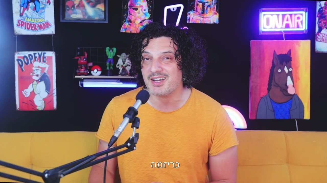 למה המוסד בחר בפסוק מספר משלי?