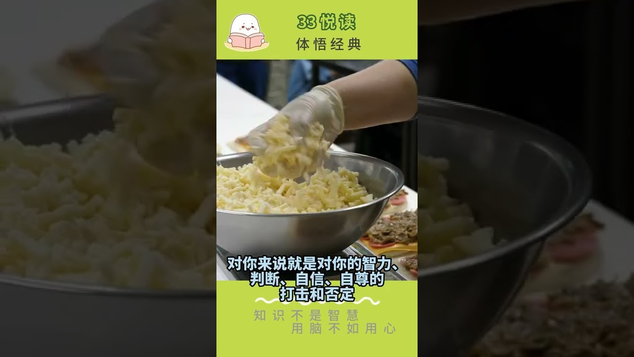 人性：能难区分事实与立场