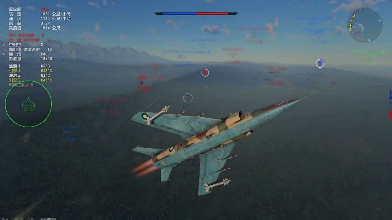 P O T A T O S E R V E R